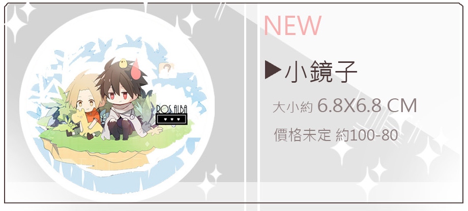 戰勇羅斯阿魯
