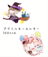 KIZNAIVER 彈丸論破 壓克力吊飾