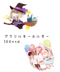 KIZNAIVER 彈丸論破 壓克力吊飾
