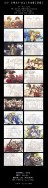 CWT38全職高手衍生2015三角桌曆【榮耀】