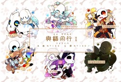 AU sans 與貓同行Ⅰ