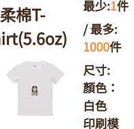 兒童T-shirt