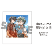 Ikeakuma膠片拍立得