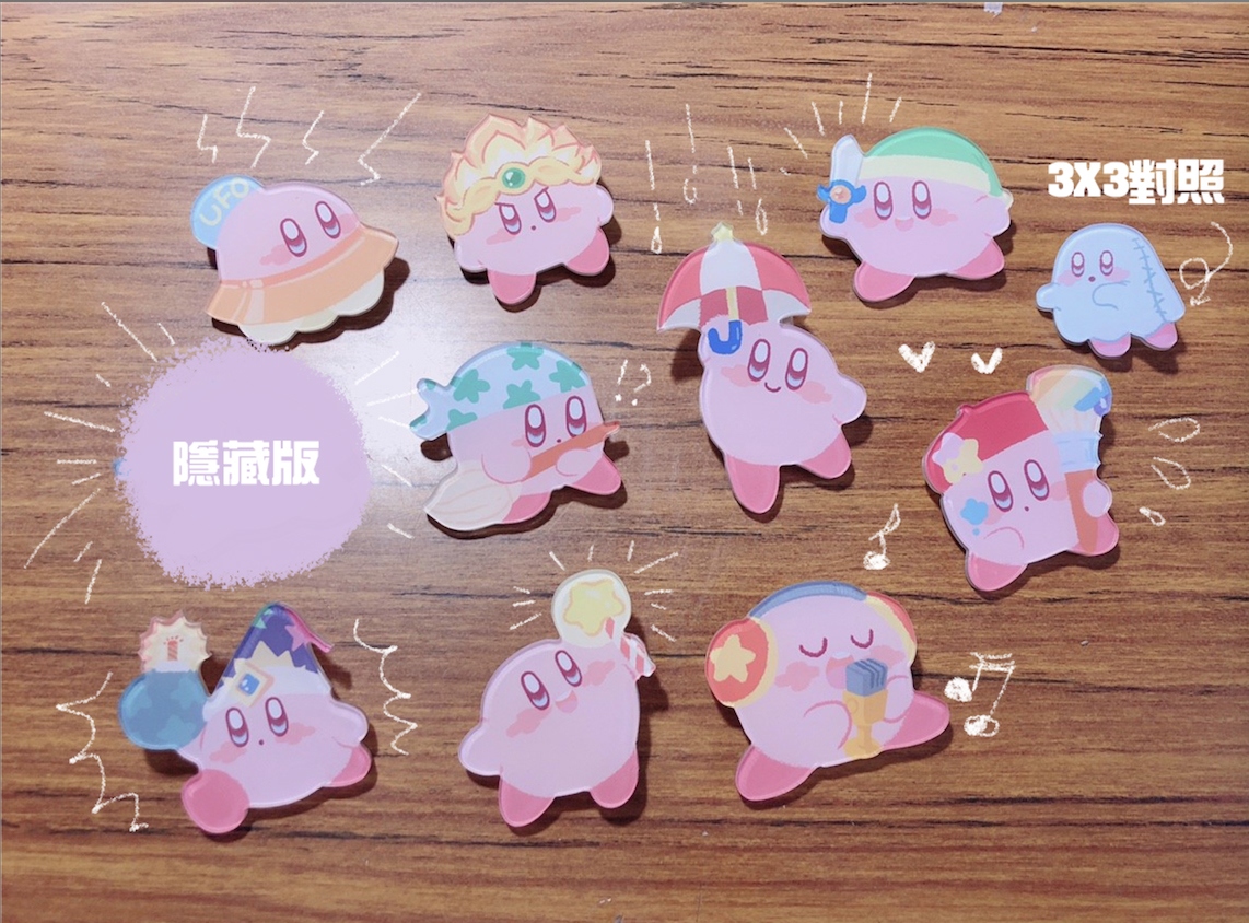 星之卡比 抽抽樂 造型 技能胸章  共10款