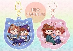 利土雲母板壓克力
