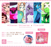 StevenUniverse x Florid