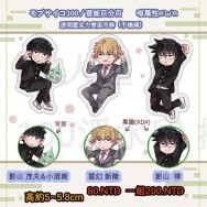 贈送【モブサイコ100】暗藏喵屬性！透明雙面壓克力吊飾