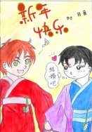 利艾 新年賀卡