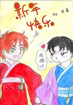 利艾 新年賀卡