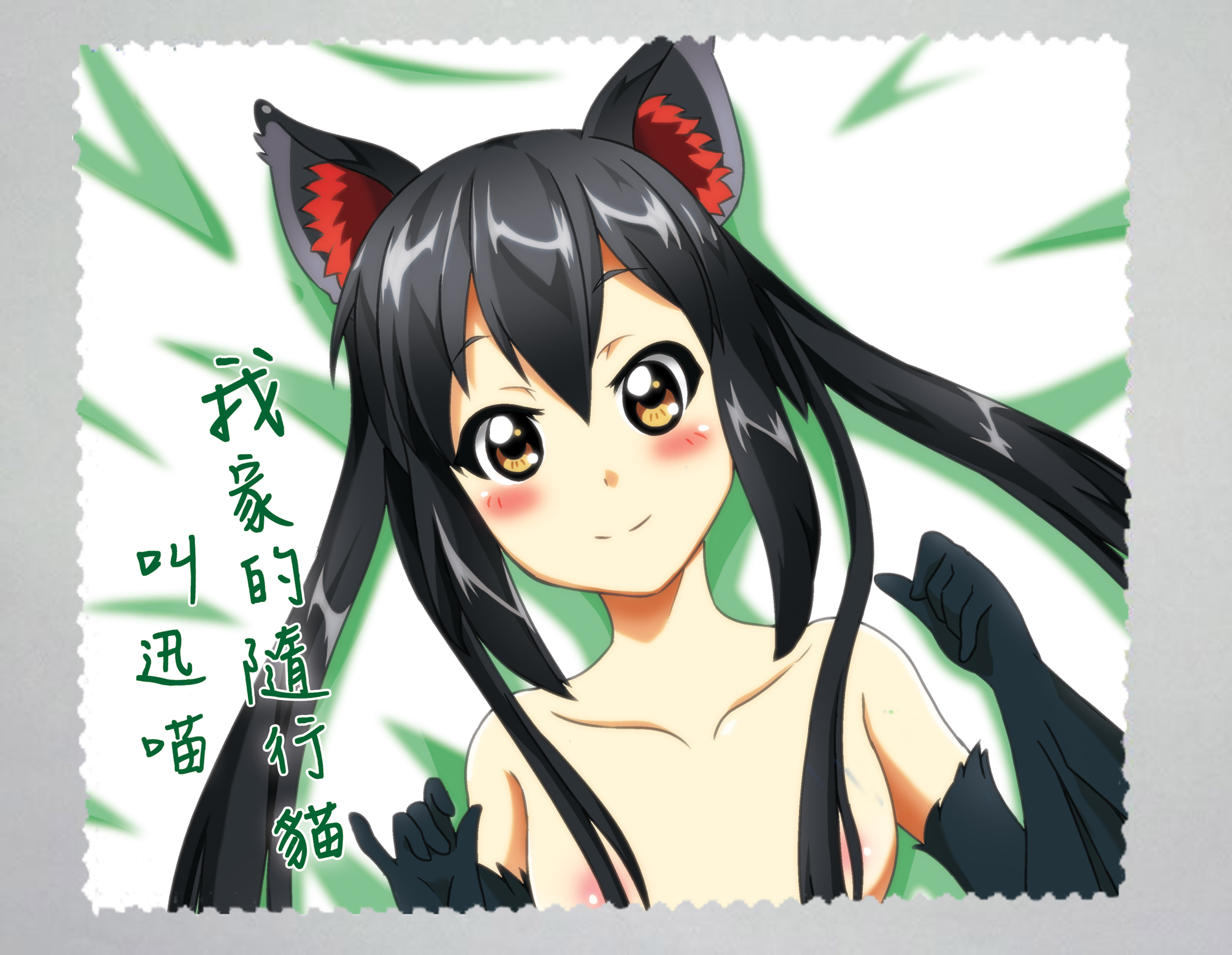 魔物獵人 迅喵眼鏡布