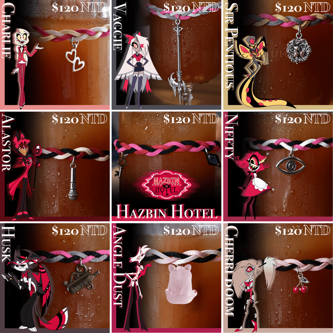 Hazbin Hotel地獄旅館印象手鍊