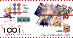 【JOJO】狠狠欺負DIO中心明信片套裝