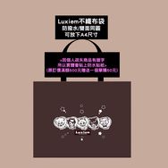 Luxiem 不織布袋