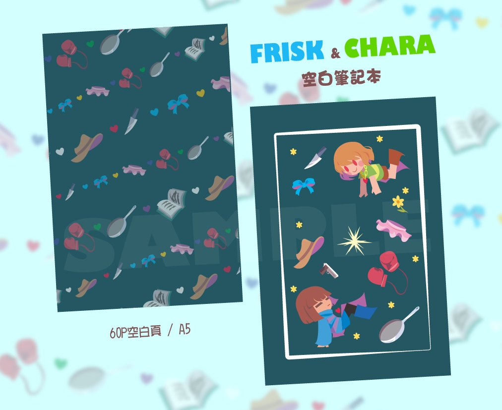 FRISK &amp; CHARA (Undertale空白筆記本)