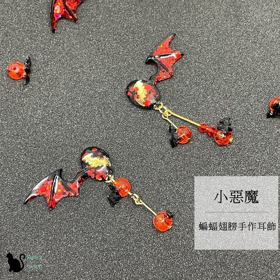 Reira手作り【小惡魔】原創手工耳飾