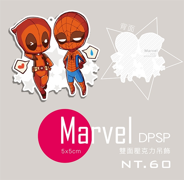 Marvel DPSP 壓克力吊飾