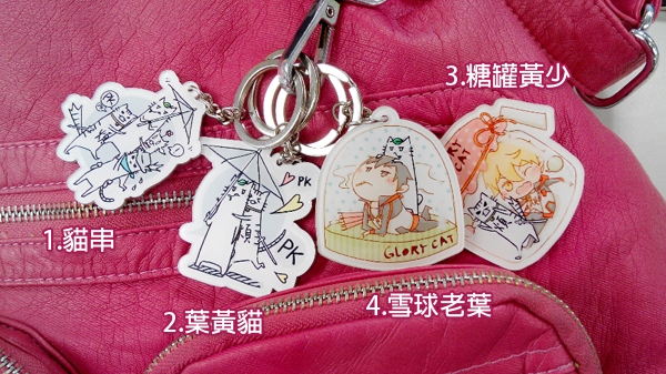 全職[榮耀猫猫glory cat]壓克力吊飾／四款