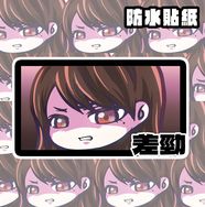 My GO!!!!! 椎名立希 立希名言防水貼紙 磨砂耐磨防水貼紙 PVC霧面厚磅 超耐磨貼紙 防刮 防水貼紙 行李貼紙