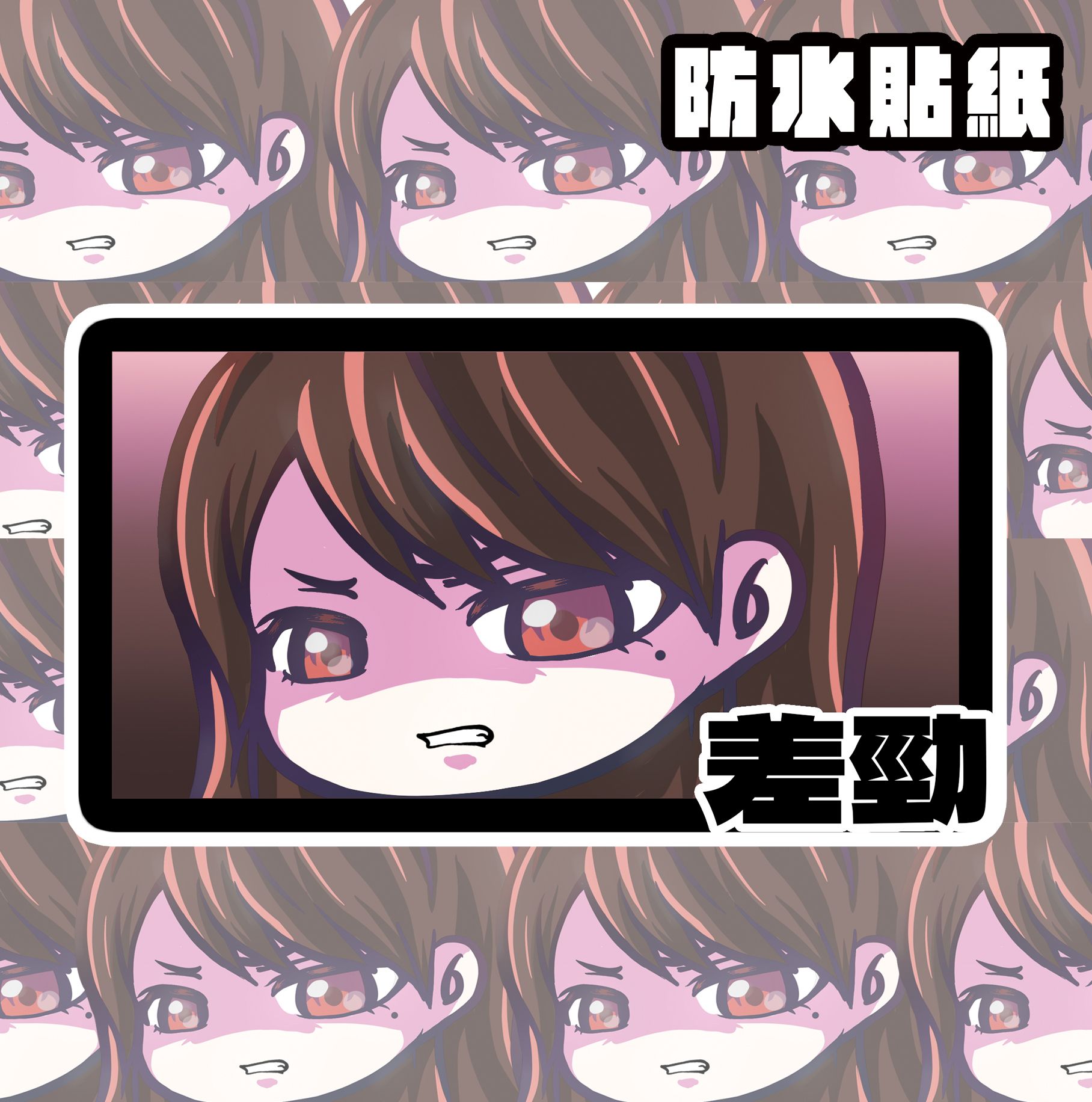 My GO!!!!! 椎名立希 立希名言防水貼紙 磨砂耐磨防水貼紙 PVC霧面厚磅 超耐磨貼紙 防刮 防水貼紙 行李貼紙