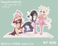 【魔法少女伊莉雅】自組壓克力立牌