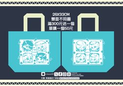Luxiem&Noctyx 不織布袋