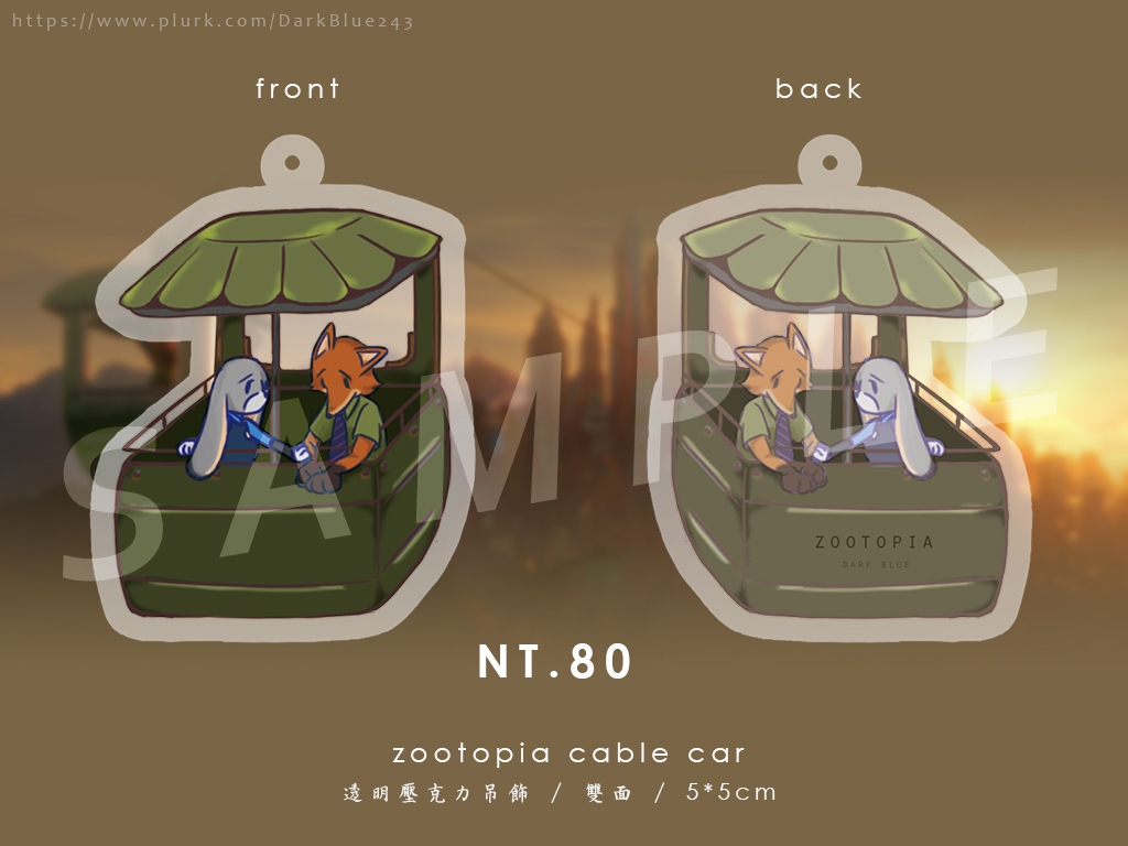 動物方城市 纜車款 zootopia cable car