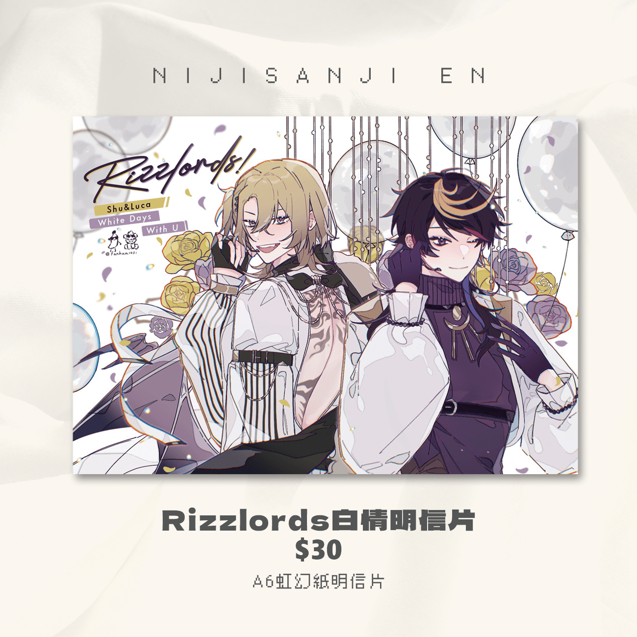 【NIJISANJI EN】Shu/Luca白情明信片