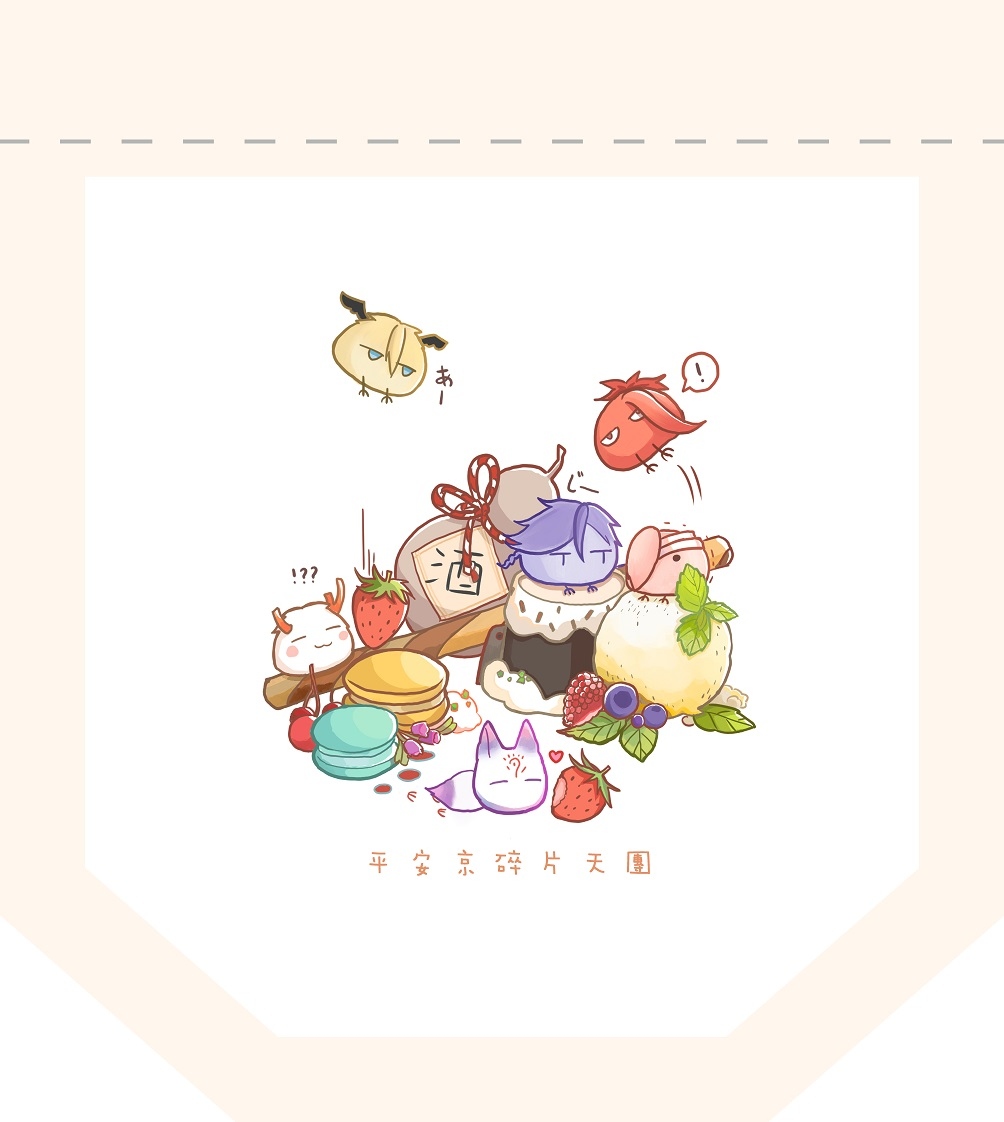 【陰陽師】平安京碎片天團 （帆布飲料袋）