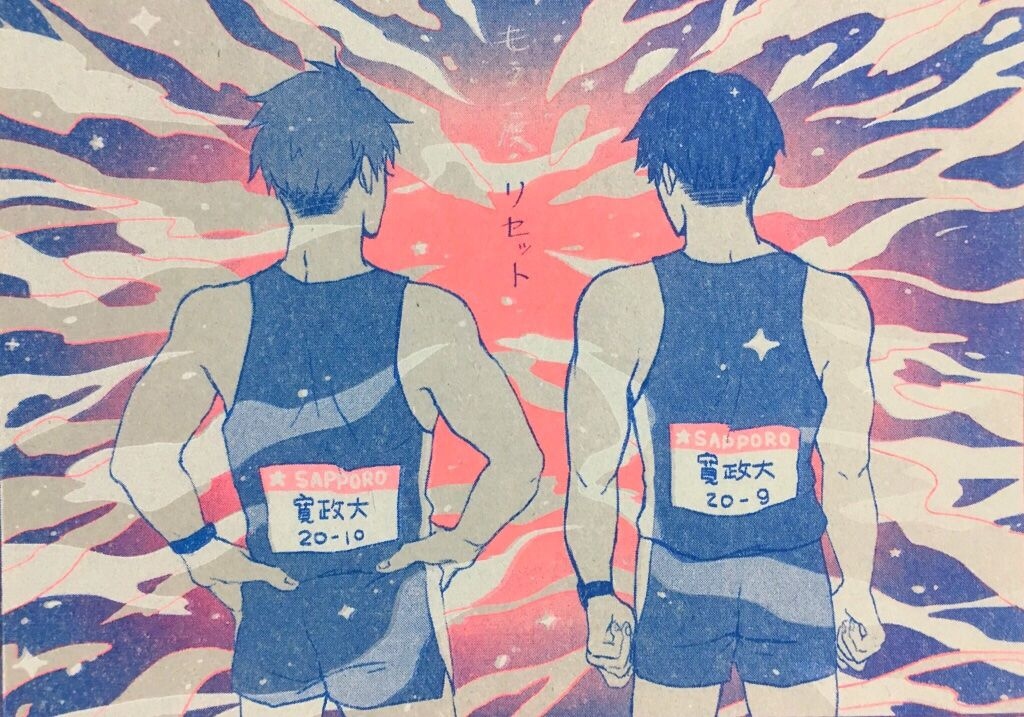 【風強】RISO PAPER