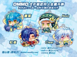 DMMD金屬吊飾防塵塞