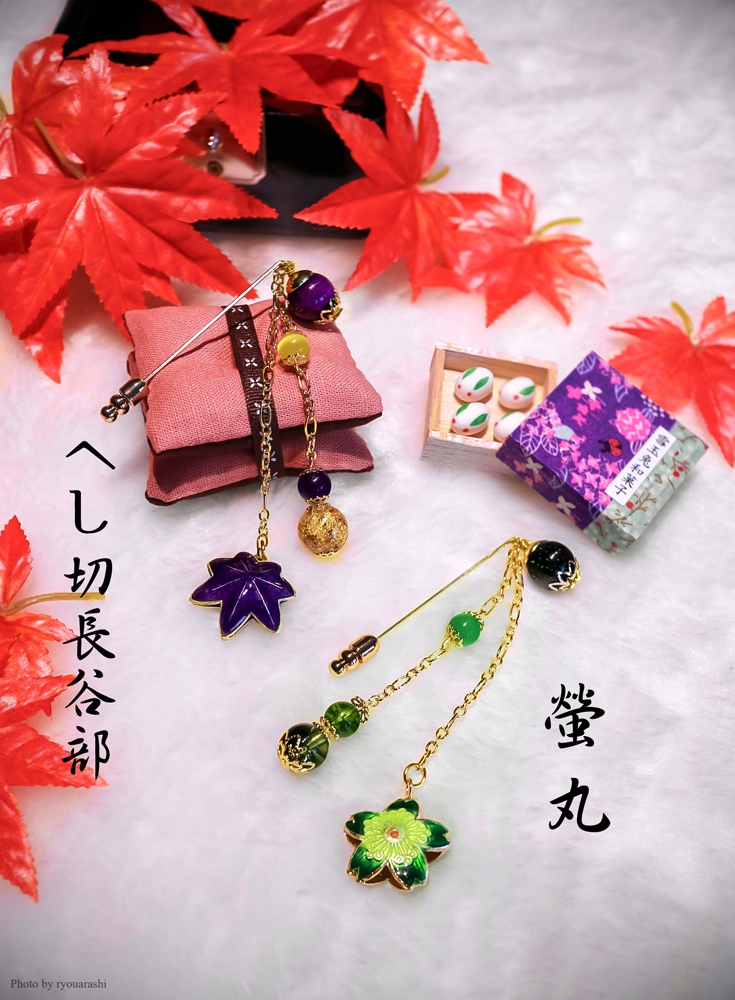 刀劍亂舞－螢丸&amp;壓切長谷部の西裝針