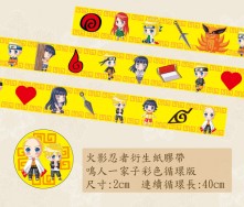 鳴人一家子彩色循環版