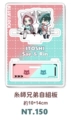 【藍色監獄】糸師兄弟自組板立牌