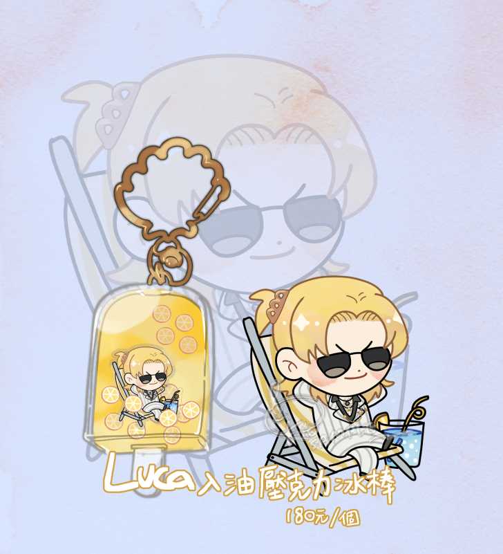 彩虹社/Luxiem/Luca冰棒壓克力吊飾