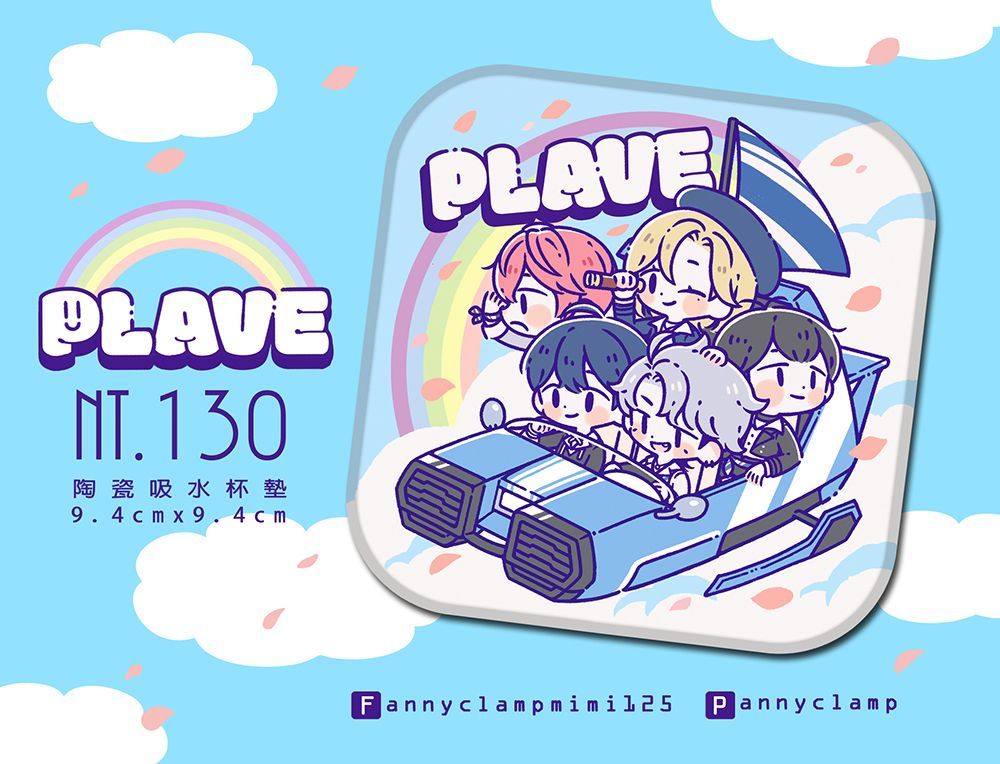 PLAVE陶瓷吸水杯墊