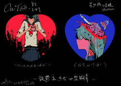 【MHAK】致鬱系少女心型胸章