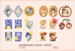 【黑研/兔赤】全斷透明貼紙包