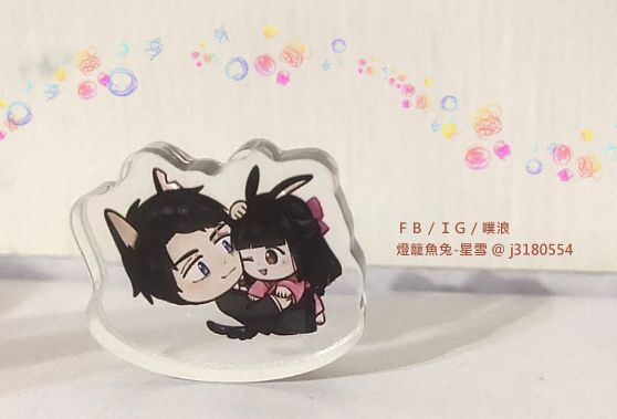 二創 ✦ 小動物遙遙飯友