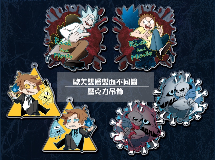 【歐美】雙面雙層壓克力吊飾