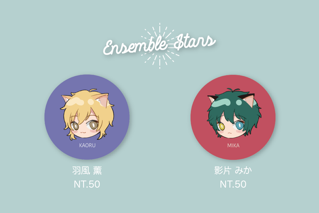 あんスタ 壓克力別針徽章 薰&amp;みか