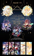 CWT★PARTY-23新品-凹凸世界周邊-惡魔&天使paro-格瑞/金/雷獅/安迷修/卡米爾-Omu★″