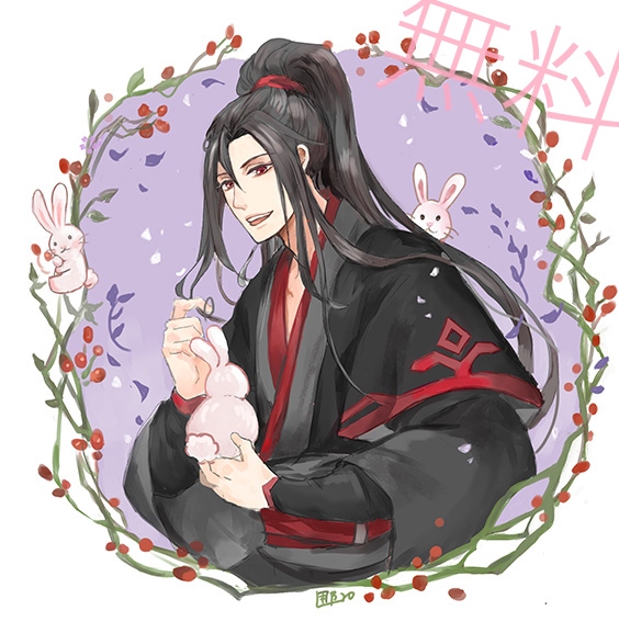 [無料] 魔道祖師 魏無羨炫光小卡
