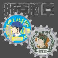 瓶蓋徽章