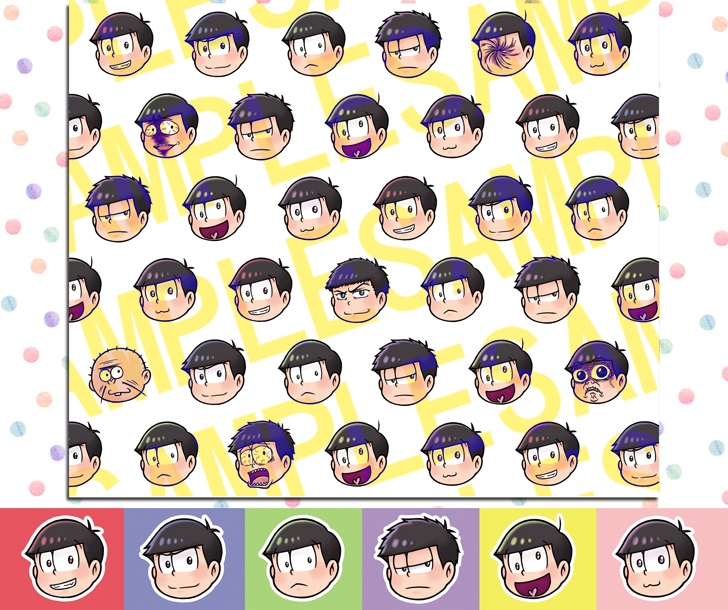【おそ松さん】眼鏡布