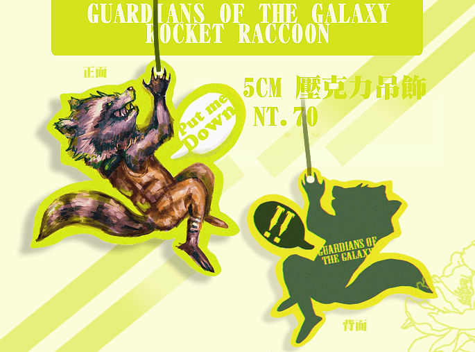 [GOTG]浣熊Rocket壓克力吊飾