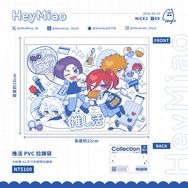 推活 PVC 拉鍊袋