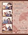 【鬼太郎誕生】 四格拍貼貼紙