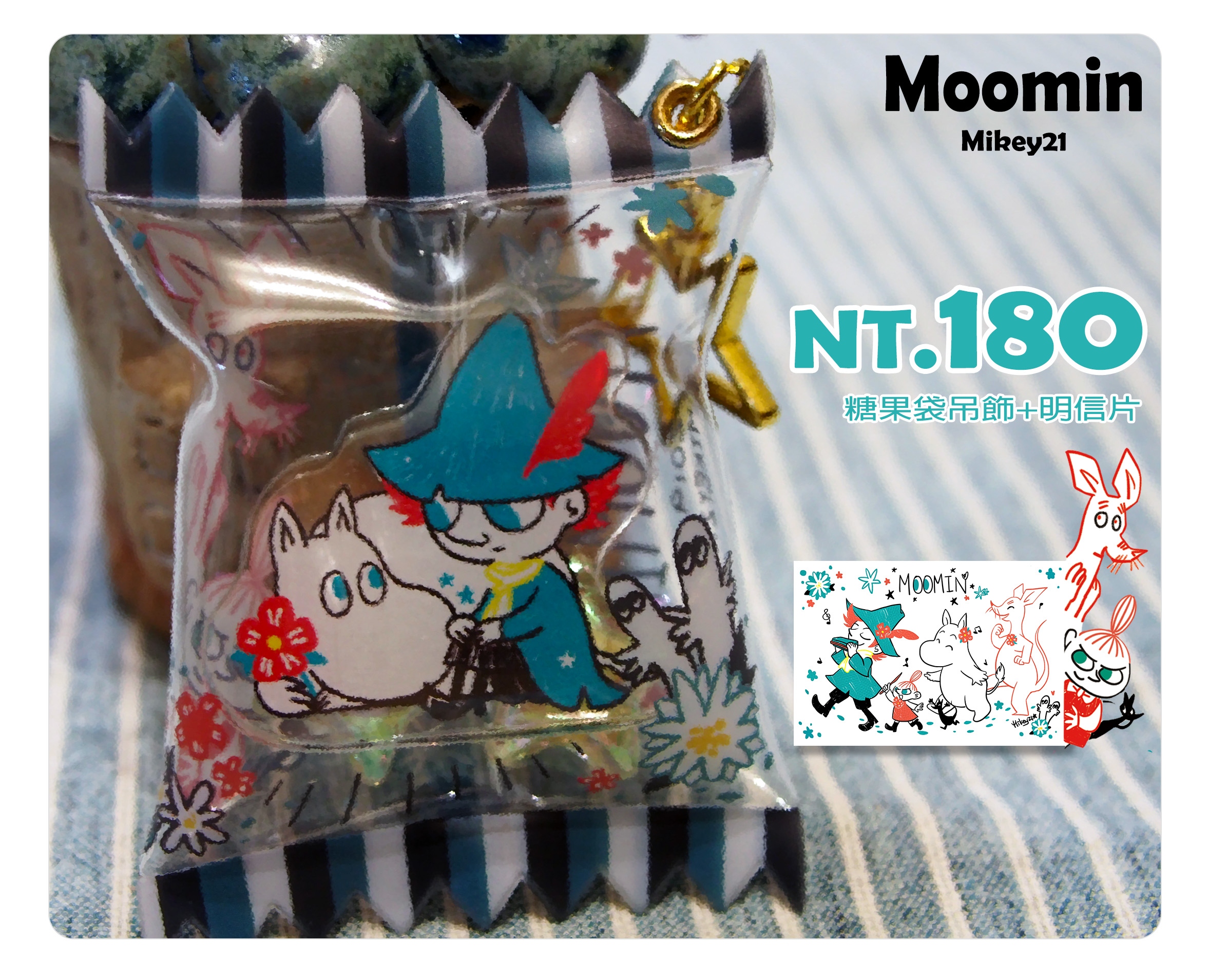 Moomin Best Friends