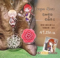 龍之谷Dragon Nest 露比那特&梅莉安達 壓克力串接吊飾