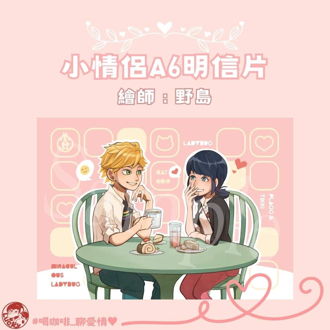 瓢蟲女爵大電影應援